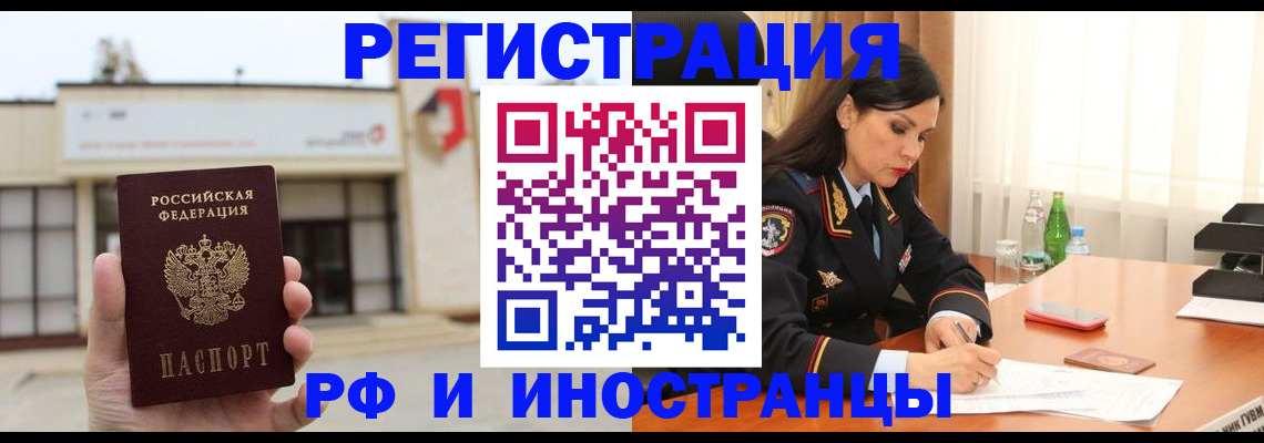 временная регистрация госуслуги в Галиче